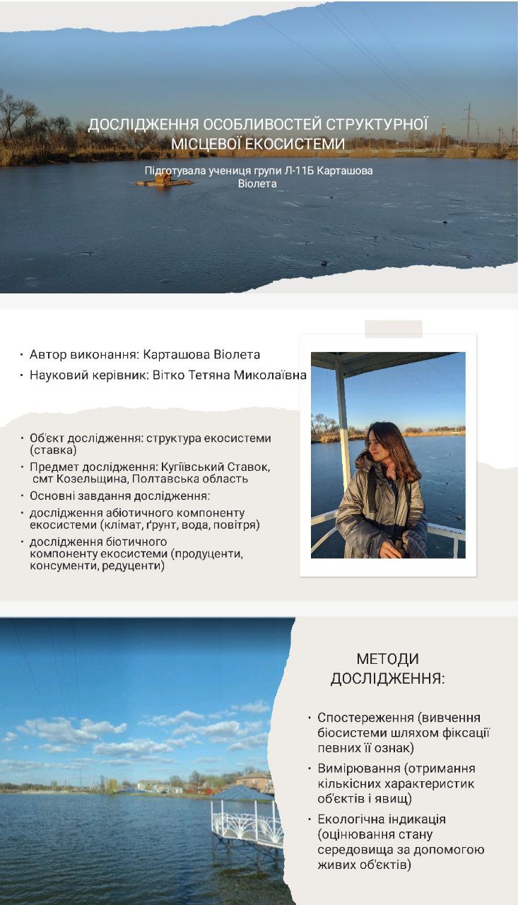 слайд 1-3.jpg