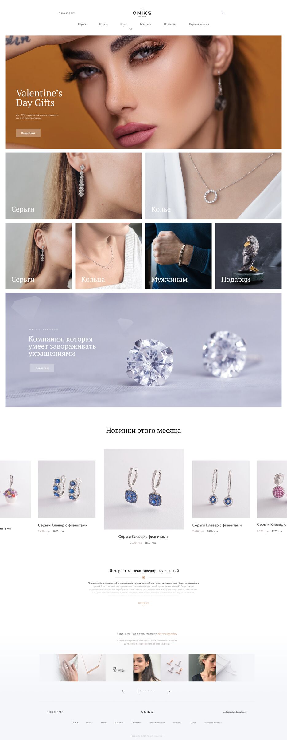 Main Page_B.png