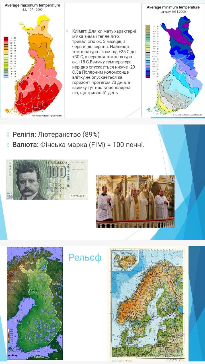 слайд 7-9.jpg