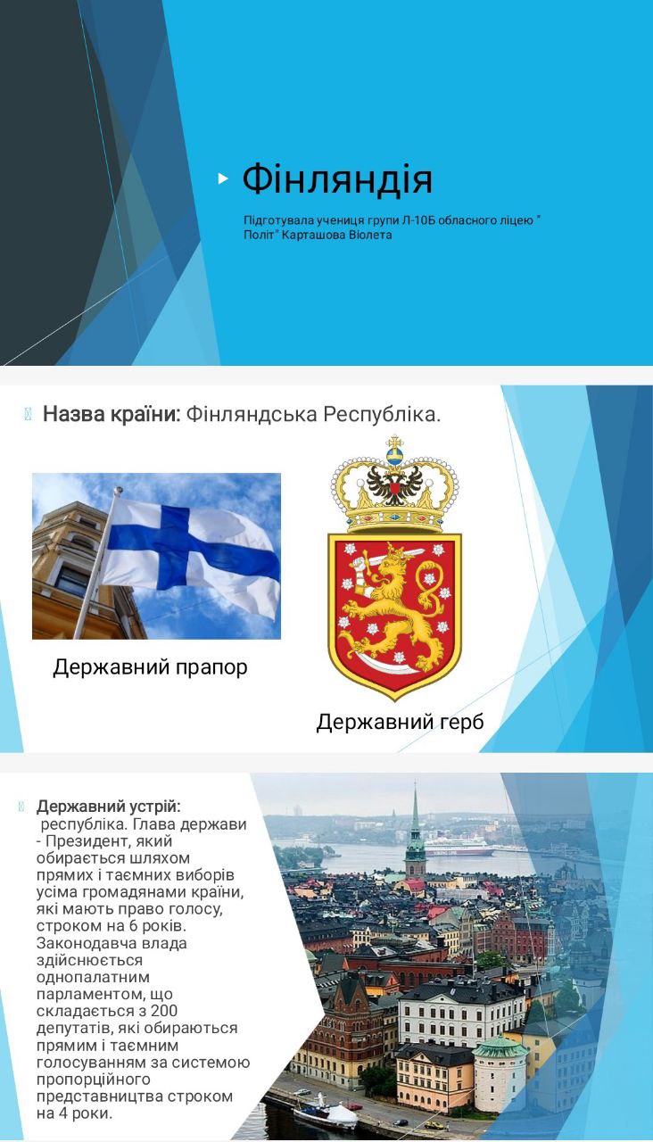 слайд 1-3.jpg