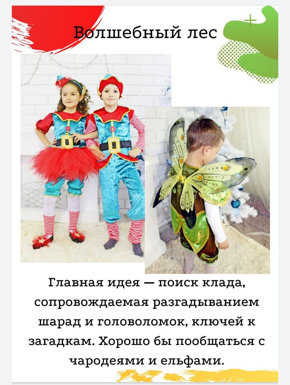 страница 11.jpg
