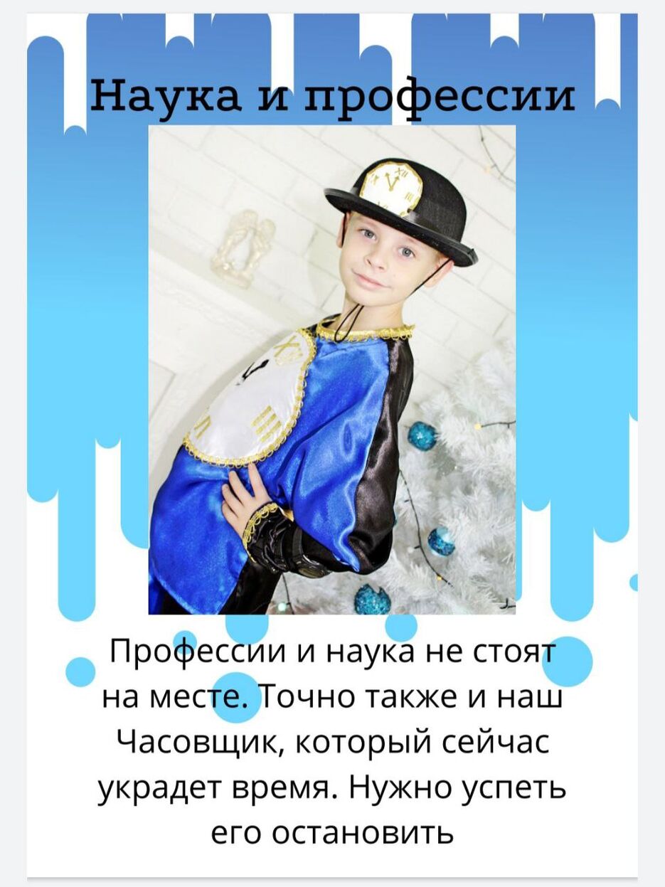 страница 10.jpg