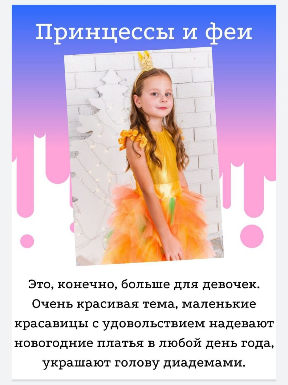 страница 7.jpg
