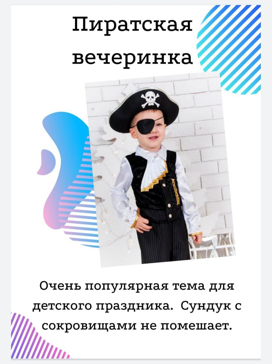страница 6.jpg