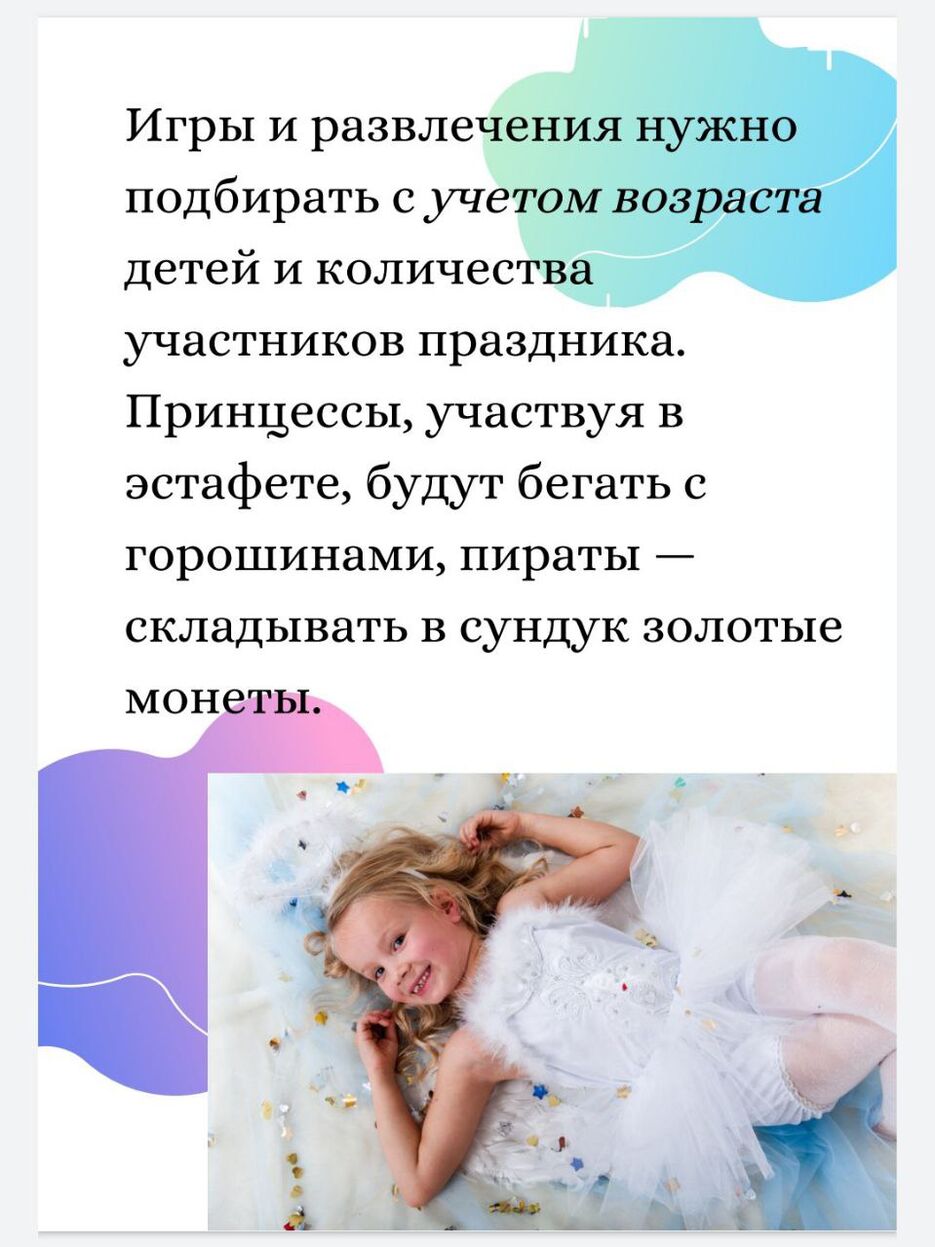 страница 3.jpg