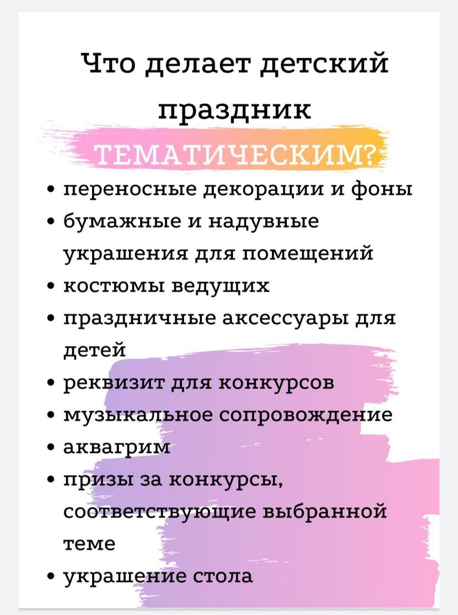 страница 2.jpg