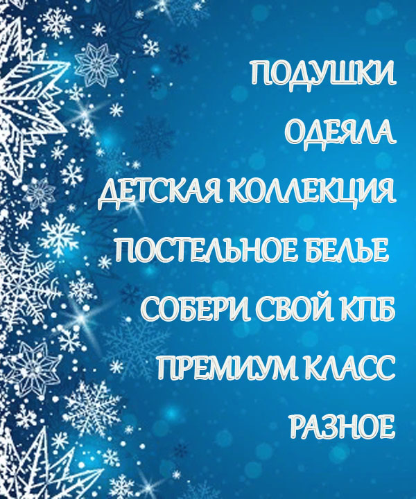 ГЛАВНОЕ МЕНЮ 3.jpg