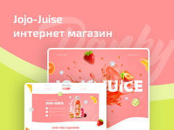 Jojo-Juise дизайн landing page