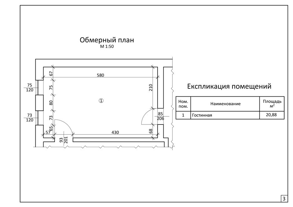 3чб.jpg