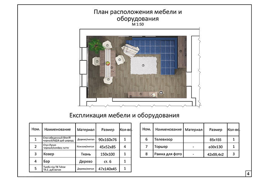4цвет.jpg