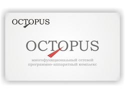 Логотип для АПК OCTOPUS