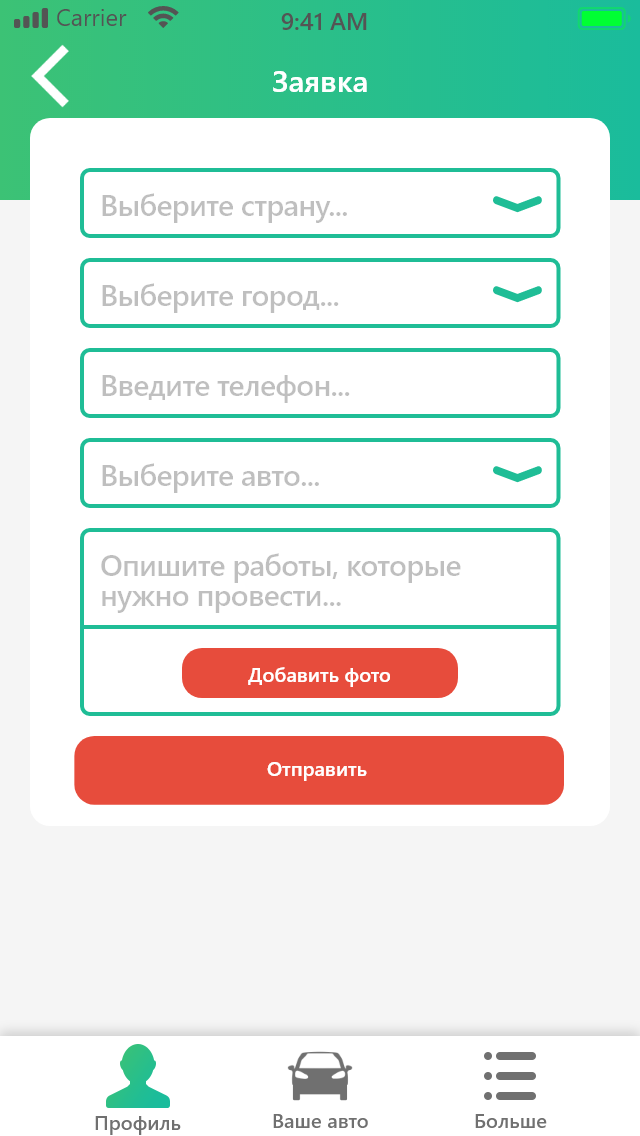 Узнать цену ремонта (iPhone 5-SE)@2x.png