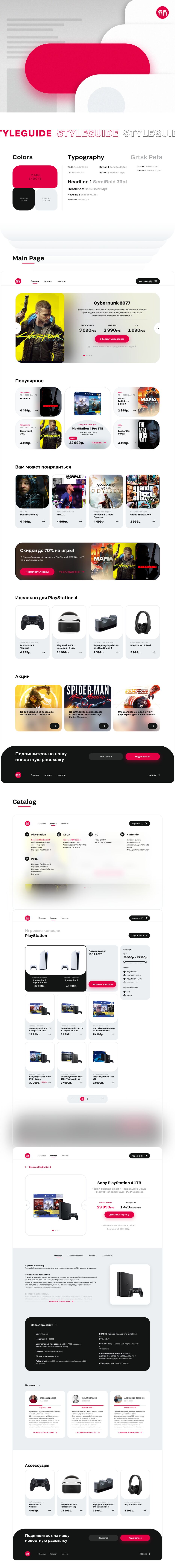 Site 6 Behance 1.png