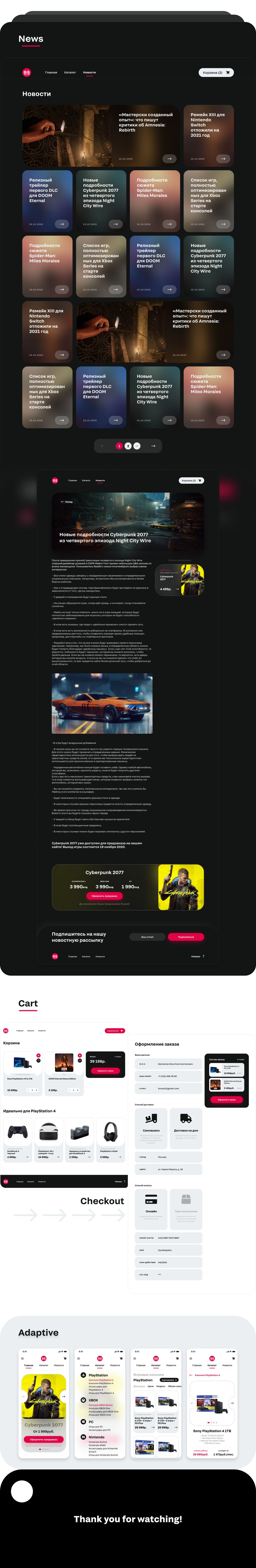 Site 6 Behance 2.png