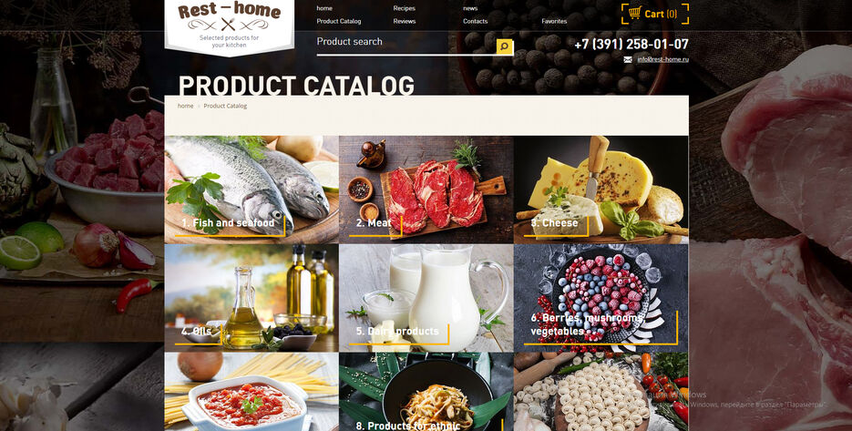 rest-home каталог продукции 1.jpg