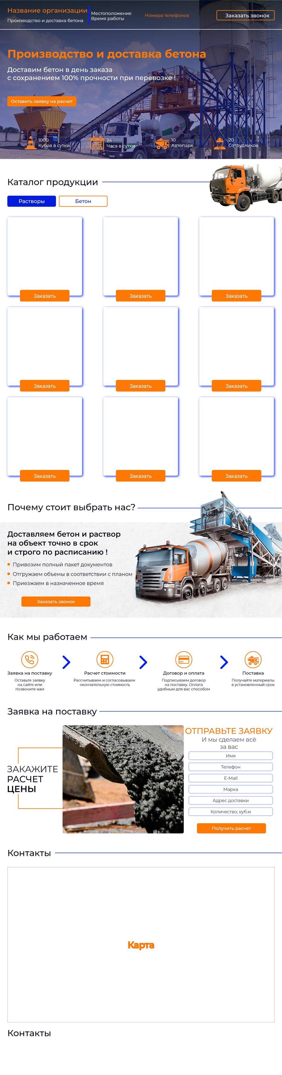 Web 1920 – 1.png