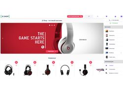 Кроссплатформенный интернет магазин