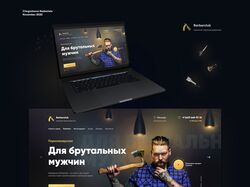 Лендинг для Барбершопа