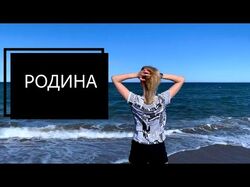 Ролик о путешествии по деревне