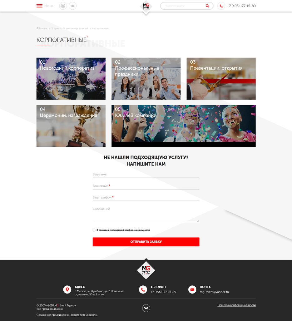 section-fullpage.png