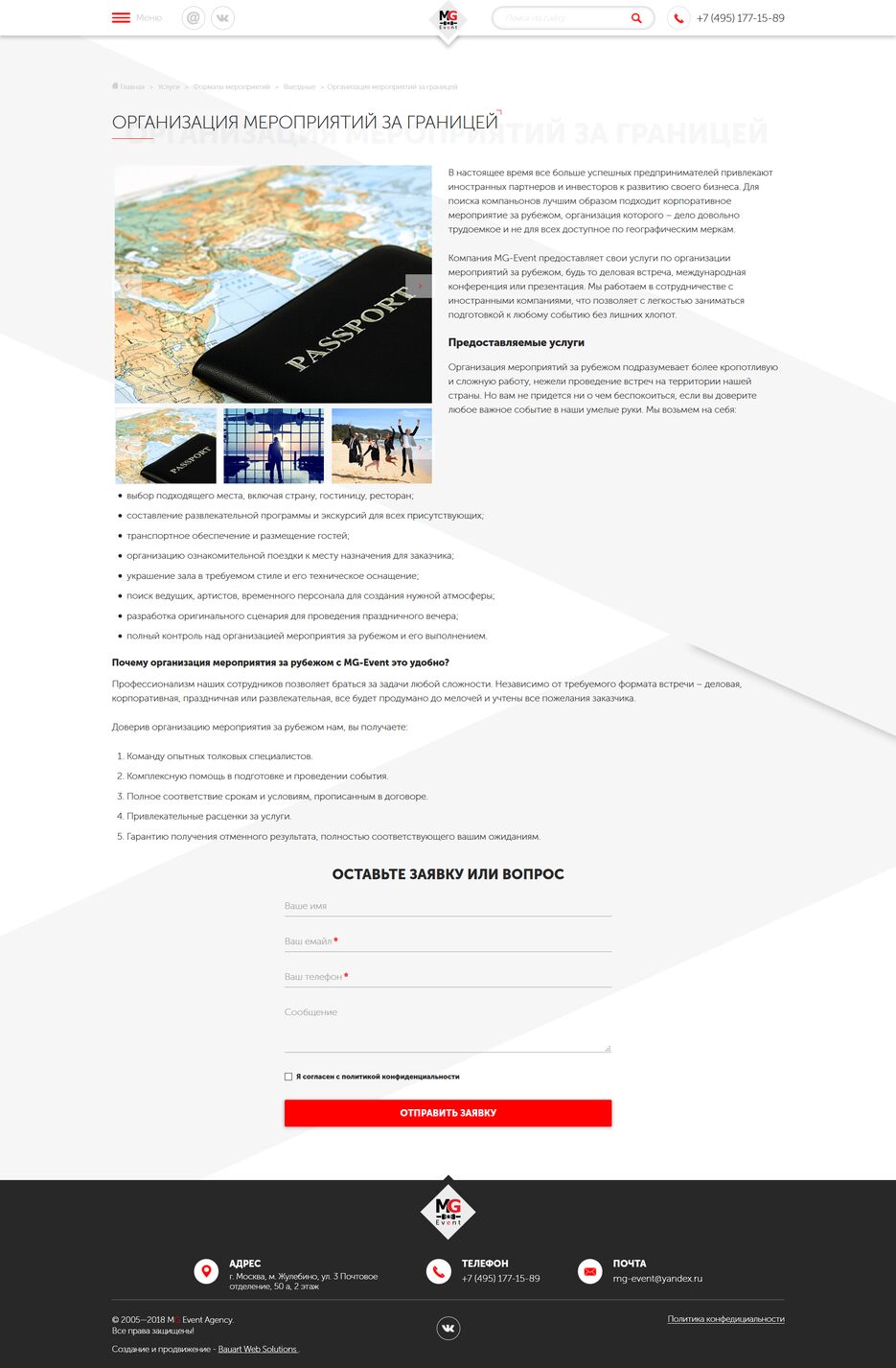 service-fullpage.png