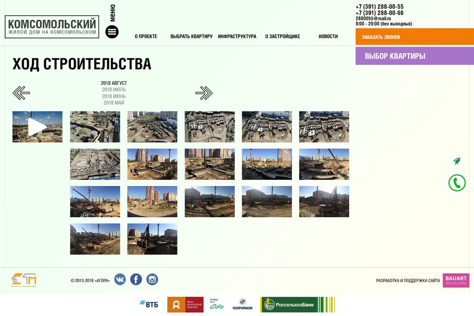 agora-buildings.png