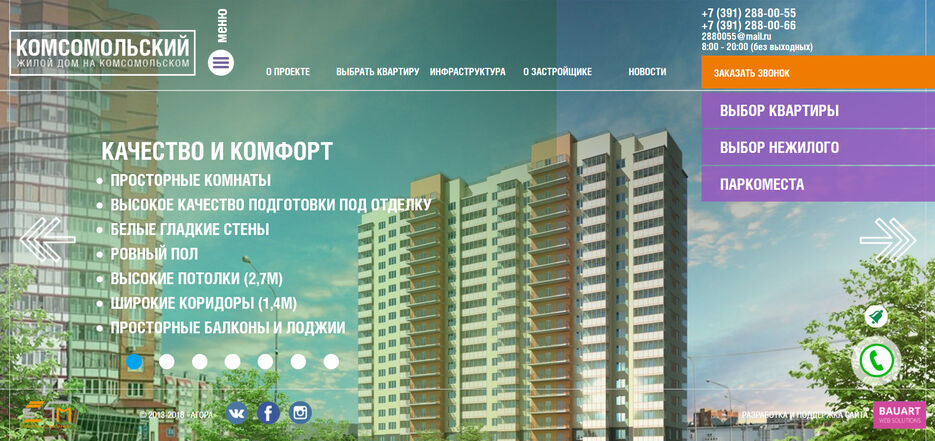 agora-home.jpg