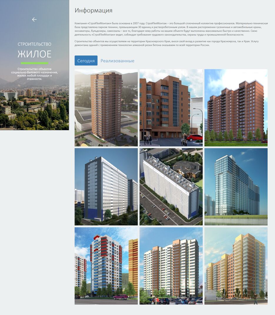 stm-live-fullpage.png