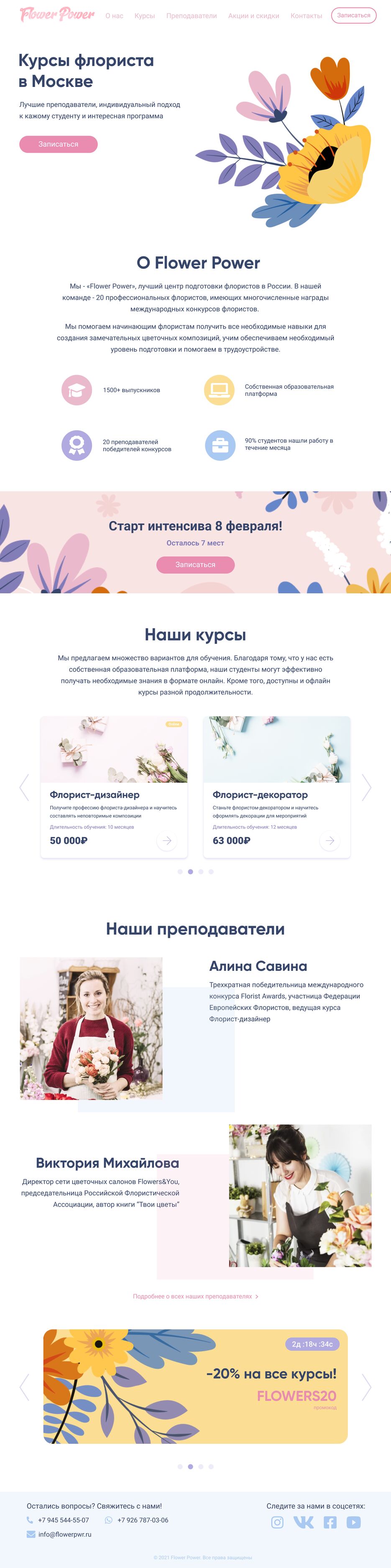 FlowerPower.png