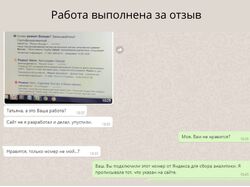 Специалист по контекстной рекламе