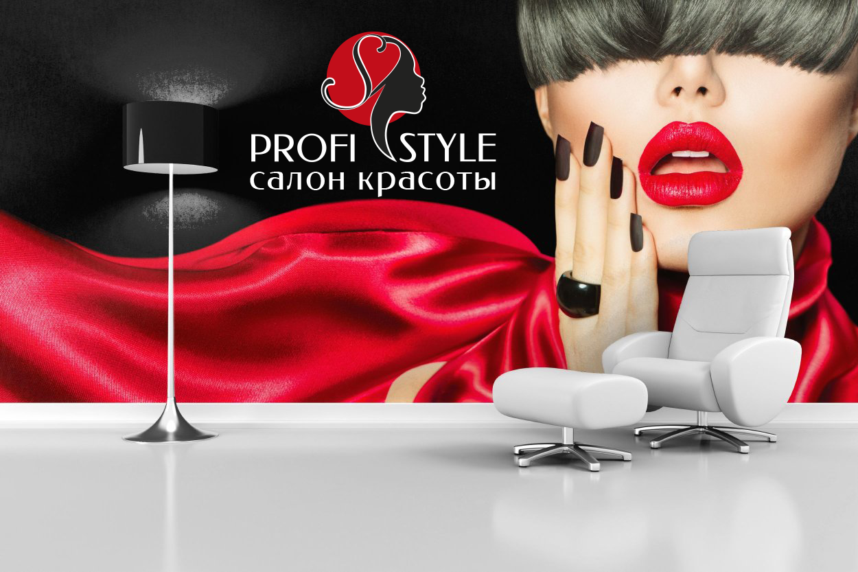  PROFI STYLE