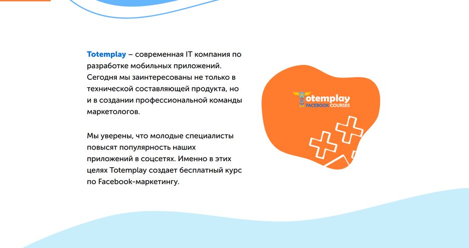 Screenshot_2021-02-18 Totemplay(2).png