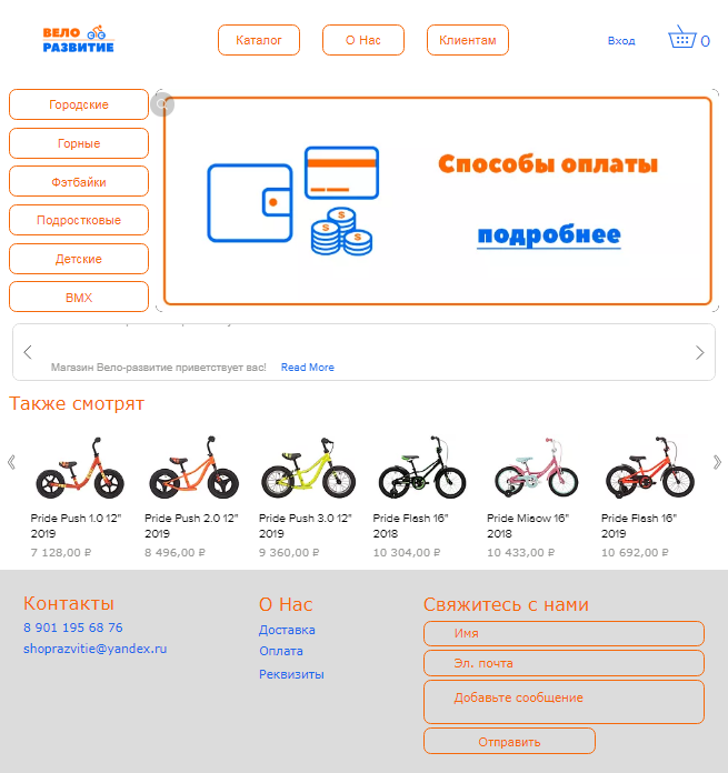 главная.PNG