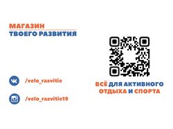 Визитка