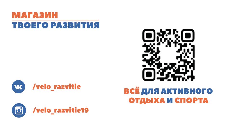 Визитка (сторона2).PNG