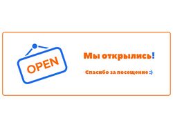 Баннеры