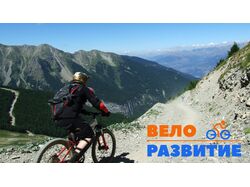 Рекламный баннер
