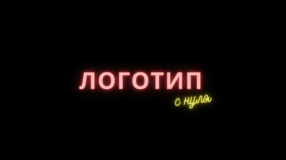 Компьютерная помощь (19).png