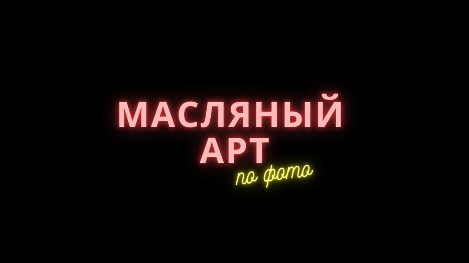 Компьютерная помощь (20).png