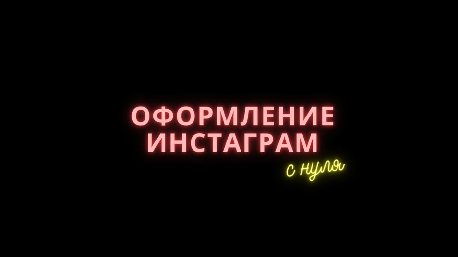 Компьютерная помощь (22).png