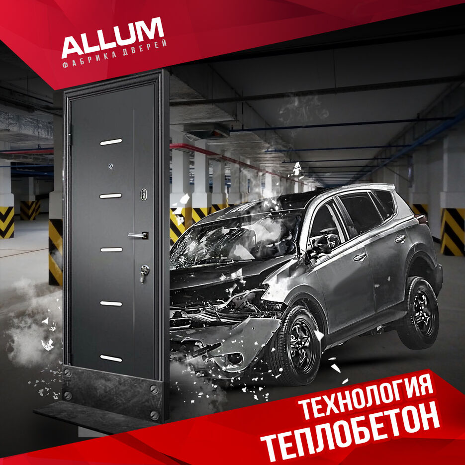 Inst_ автокраш.jpg