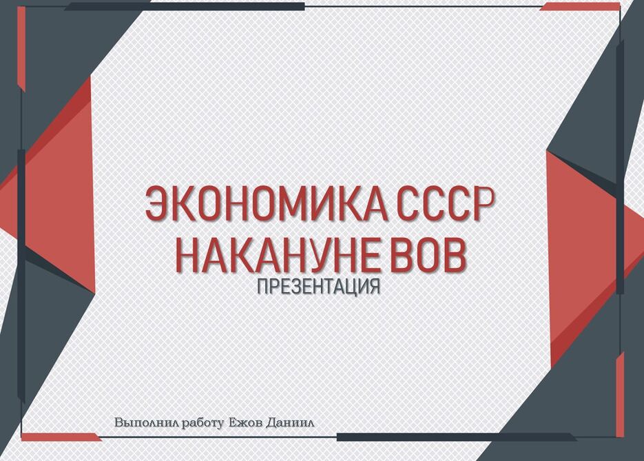 скрин.JPG