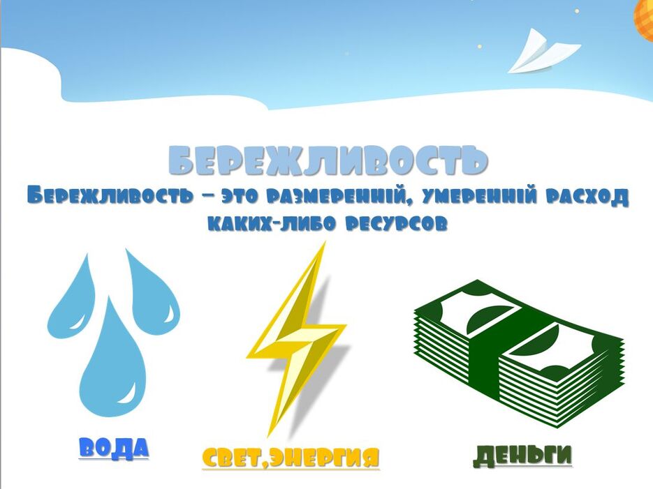 скрин.JPG