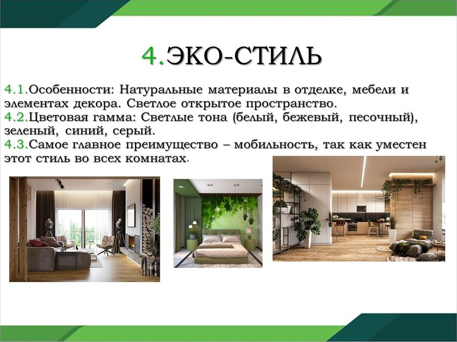 скрин.JPG