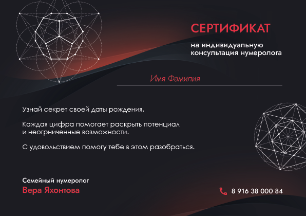 Certificate_Монтажная область 1.png