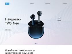 Дизайн презентации продукта
