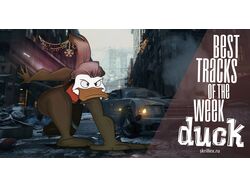 Утка