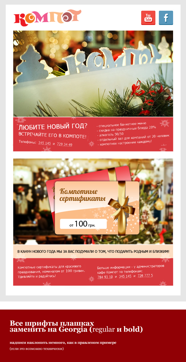КОМПОТ.jpg