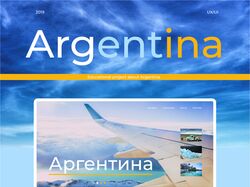 Сайт образовательного проекта об Аргентине