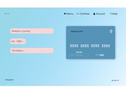 Страница для оплаты заказа